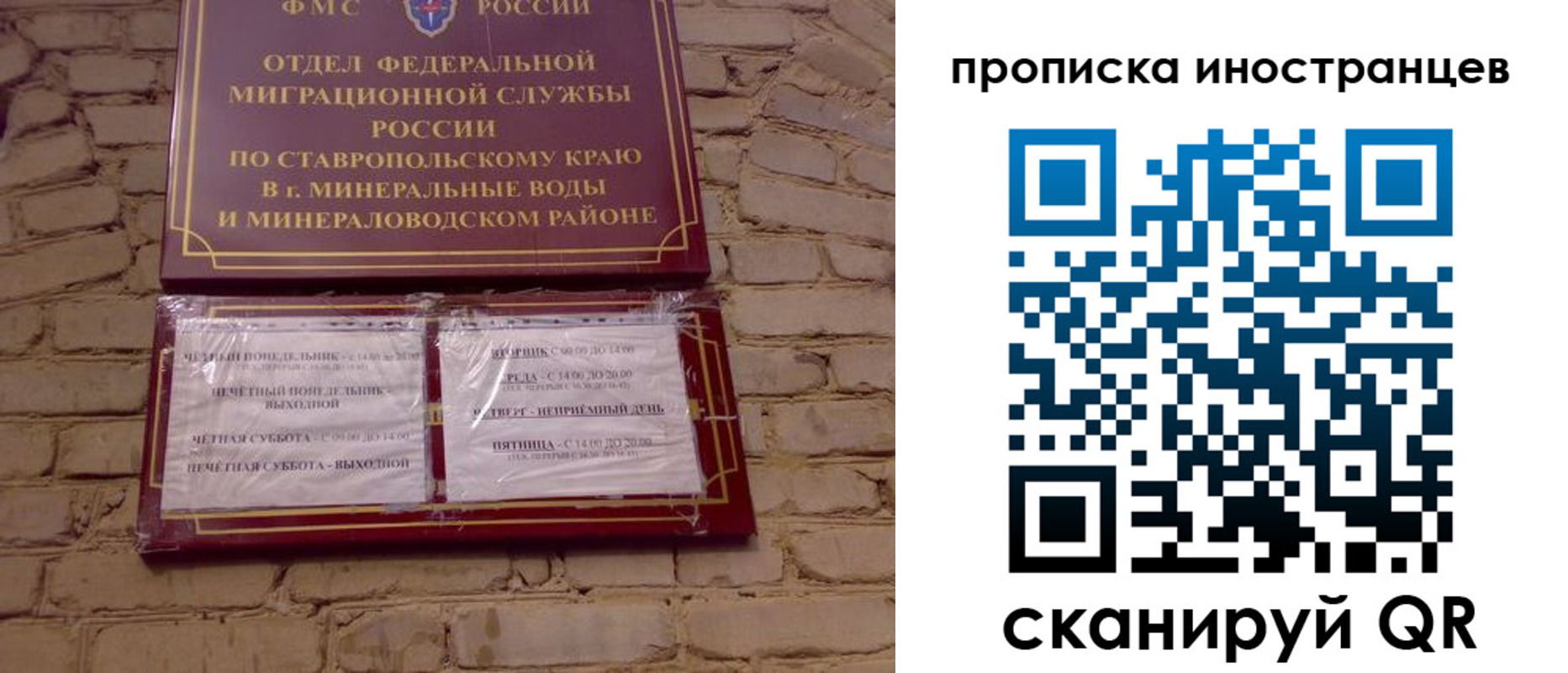 прописка в Кирове