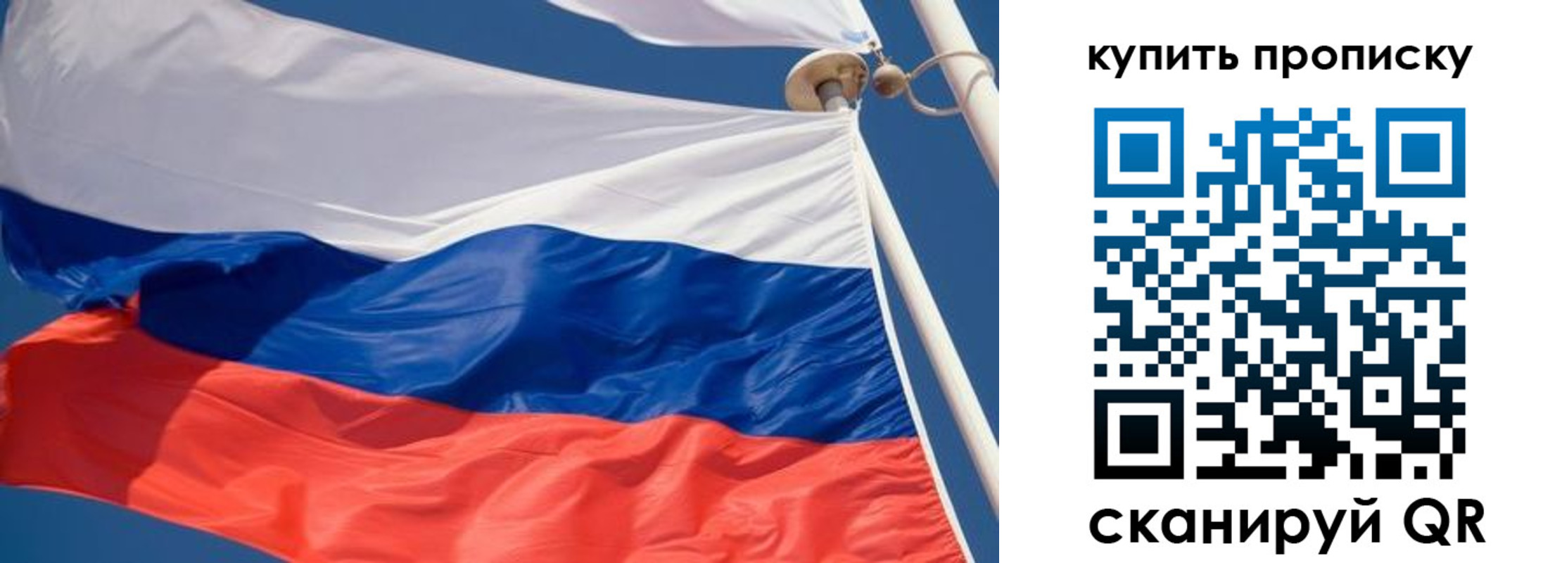временная регистрация адрес в Кирове