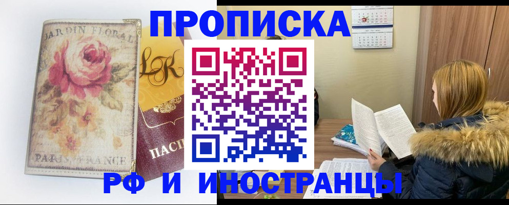 миграционный учет в Кирове