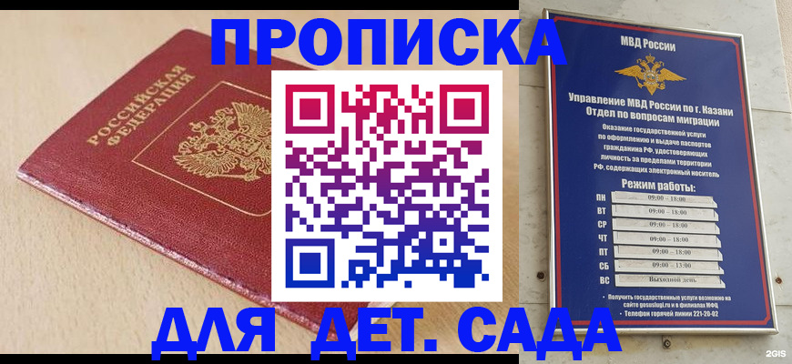 форма 3 в Кирове