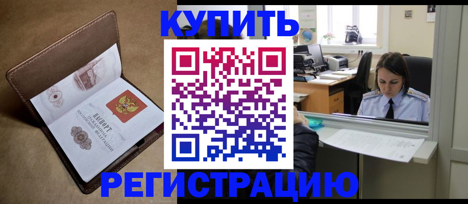 где прописаться в Кирове