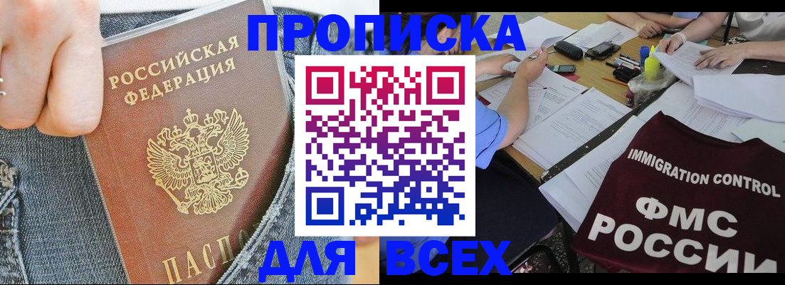 регистрация для школы в Кирове