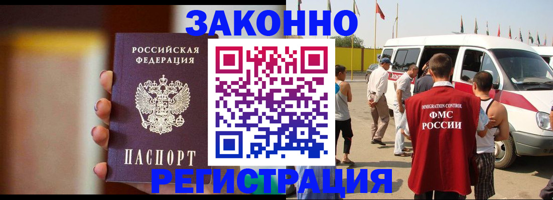 прописка в квартире в Кирове